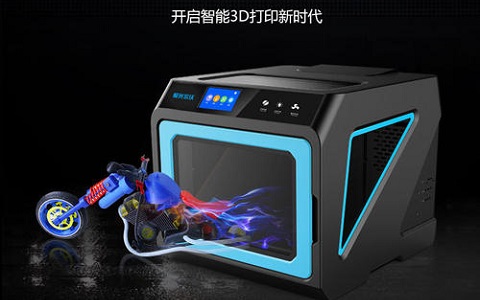 將3D打印機運用在工業領域中有什么優勢？