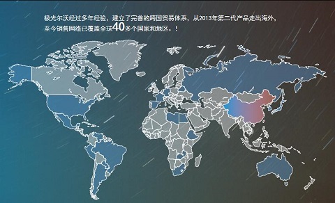 極光爾沃——12年3D打印產業路