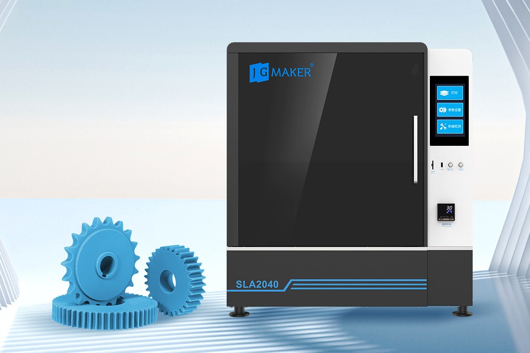 一文速覽| 帶你了解極光創新SLA2040 3D打印機